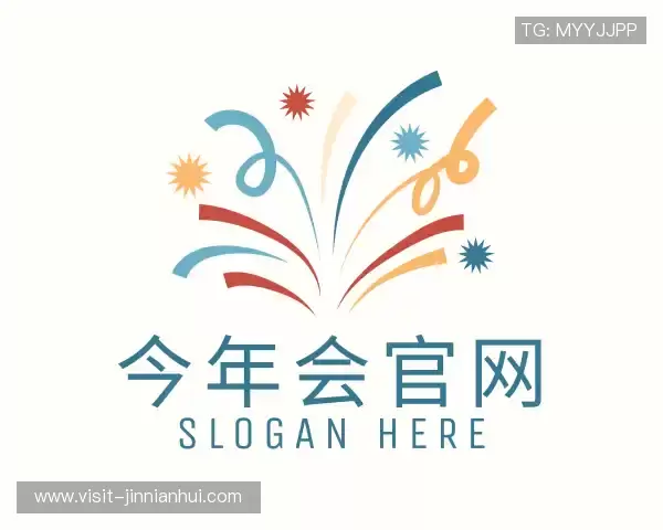 认识今年会官网